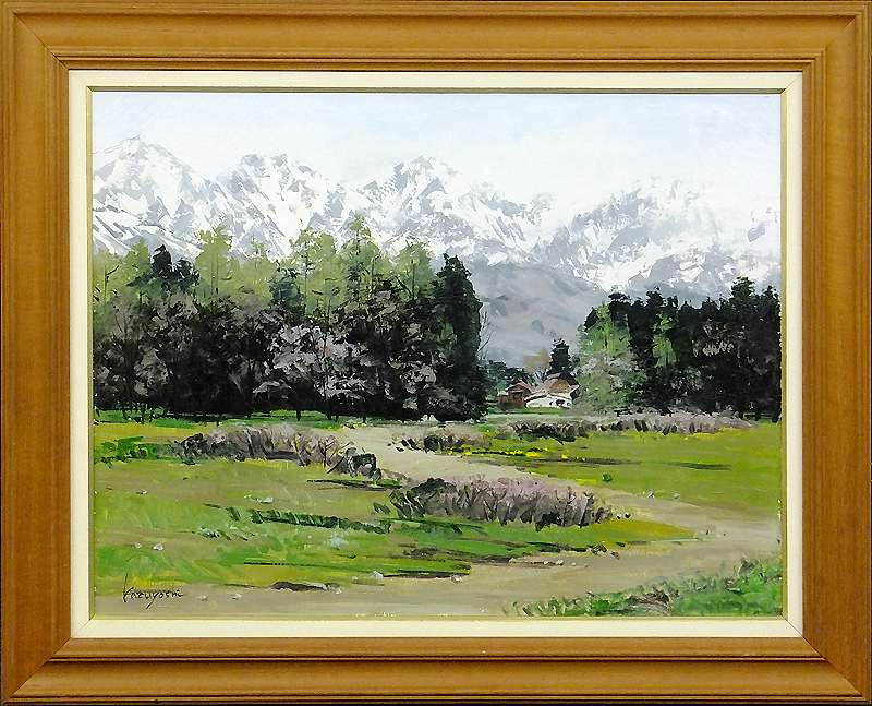 【GLC】大島和芳 「白馬山麓の春」 ◆一枚の絵取扱・油彩15号 安曇野市在住画家 創元会会員・審査員