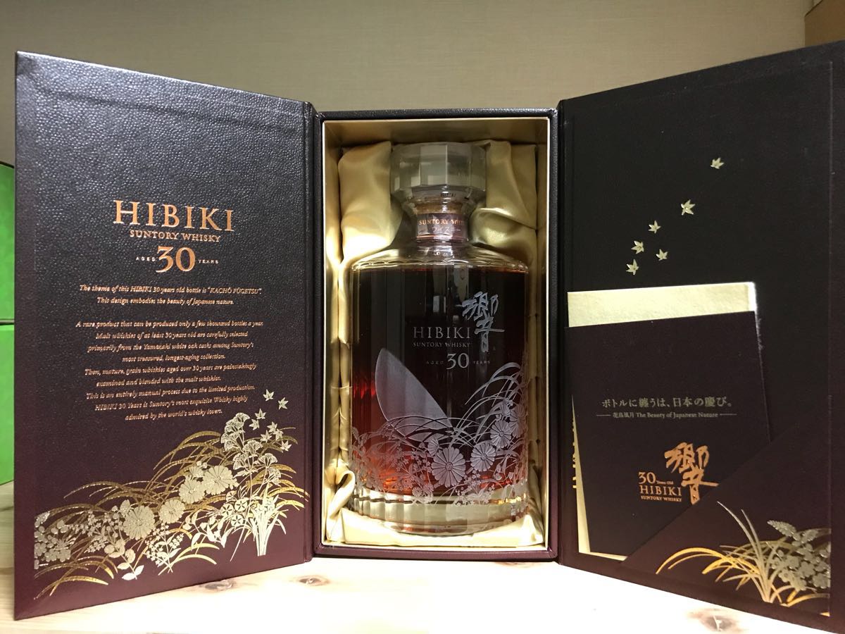 未開栓古酒 3本セット 未開栓 サントリー クレスト12年 700ml キリン