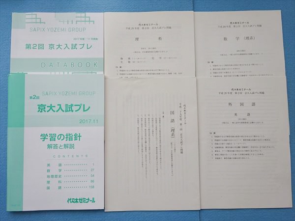 j466050585.2