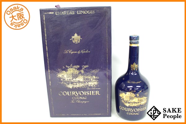 2本セット】COURVOISIER（クルボアジェ）エクストラ シャトー