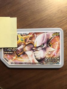ガオーレ アルセウスのYahoo!オークション(旧ヤフオク!)の相場・価格を