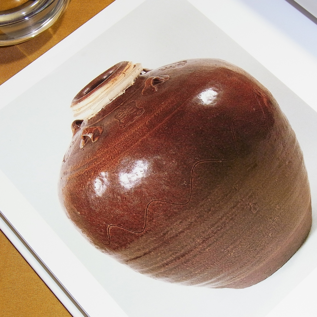 [図録](茶壷) 図版殆ど中国茶壺(渡来品)掲載本 黄褐釉四耳壺　検)底裏 印銘 中国陶磁 ルソン壺 唐物茶壺 千利休 茶道具 東山御物 中国古玩