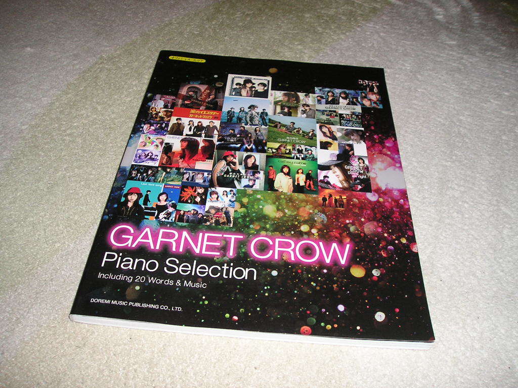 本 GARNET CROW ピアノ・セレクション 楽譜 ギター