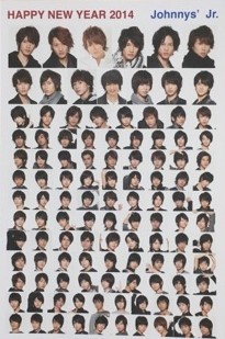 ジャニーズJr 2014年 公式 FC限定 年賀状 ジャニーズWEST 平野紫耀 永瀬廉 グッズ キンプリショップ Mr. King & Prince 岸優太 岩橋玄樹 _2