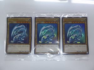 Ｗ83-47 遊戯王 青眼の白龍 SCB1-JPP01 ブルーアイズ ホワイト ドラゴン ウルトラ 3枚セット(その他)｜売買されたオークション情報、yahooの商品情報をアーカイブ公開 - オークファン 【削除予定】その他