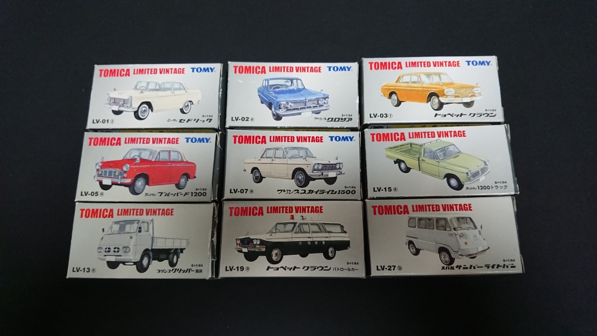 トミカ リミテッド ヴィンテージ 9台 絶版 トミカリミテッド