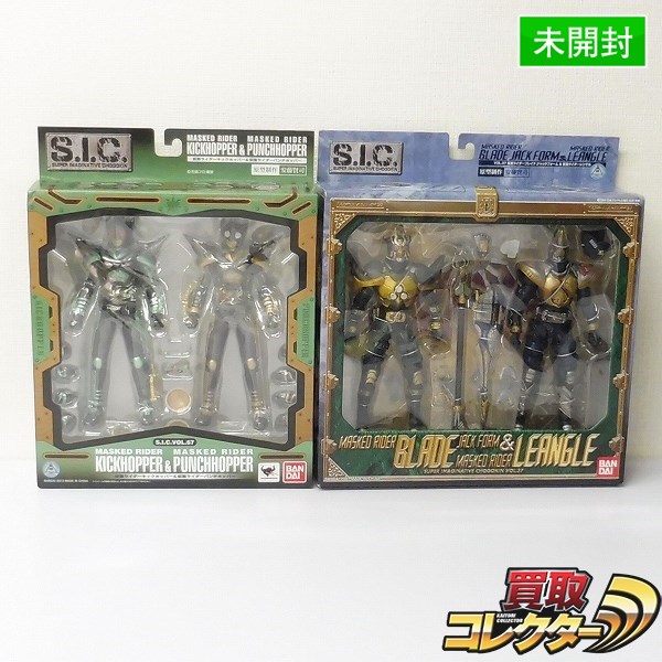 m F630c 未開封 S.I.C. 仮面ライダー キックホッパー パンチホッパー 他 | 1円～