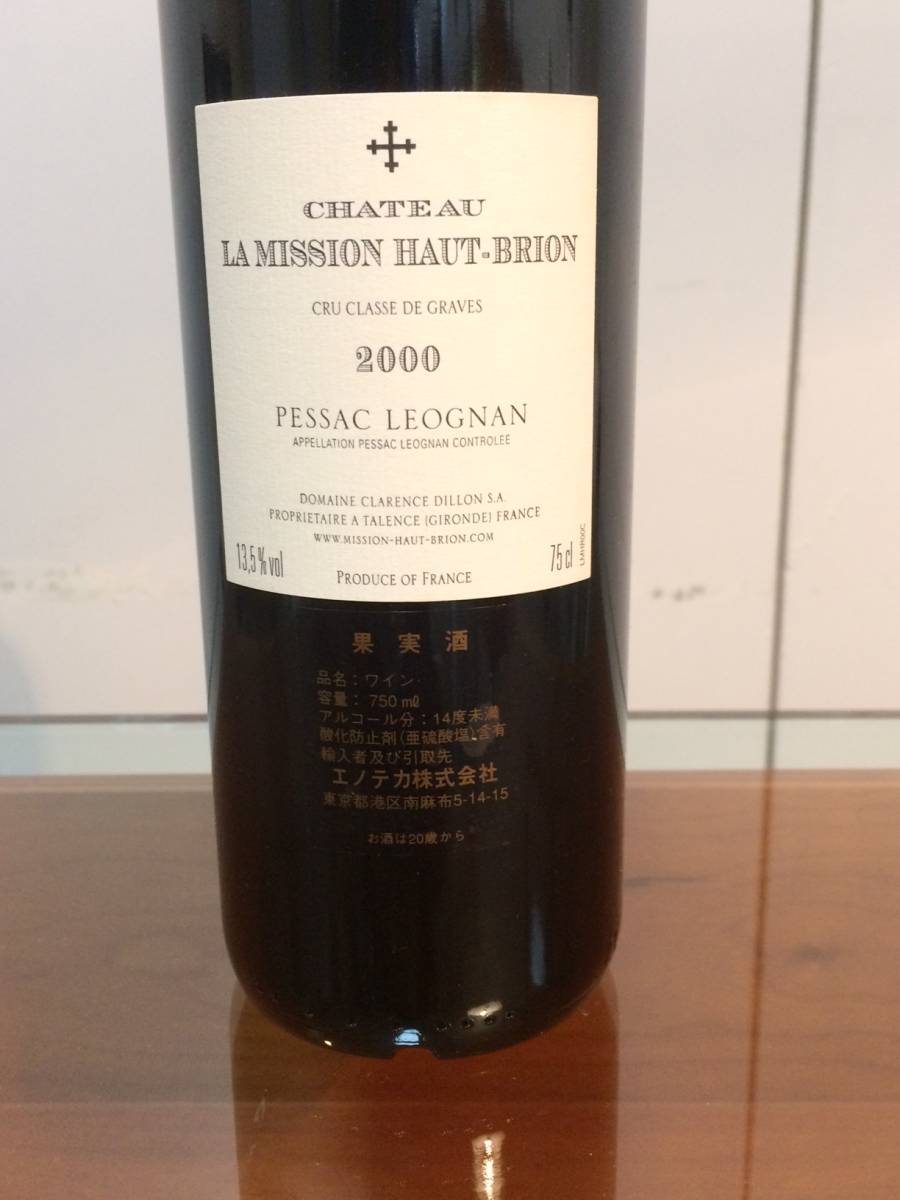 ☆ シャトー・ラ・ミッション・オー・ブリオン 2000 Chateau La