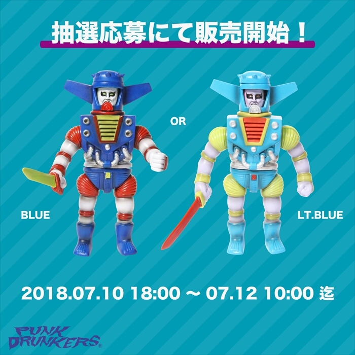 PUNKDRUNKERS✕Eanbe アイツ ソフビ 南国アロハ フィギュア PUNK