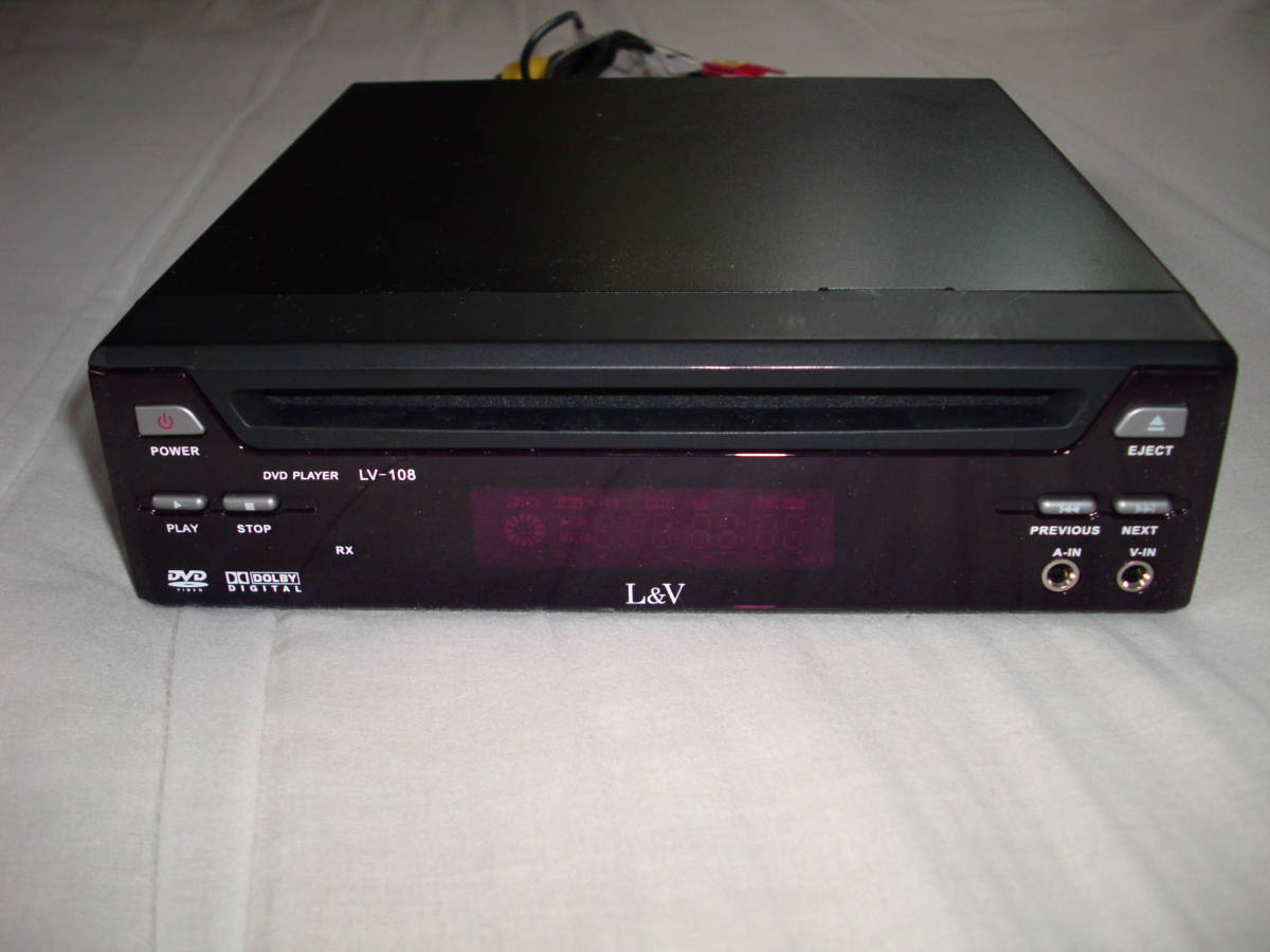 車載用1DIN DVDプレーヤー L&V LV-108 動作確認品 映像・音声入出力各 