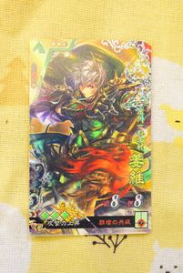 三国志大戦 SRのYahoo!オークション(旧ヤフオク!)の相場・価格を見る 
