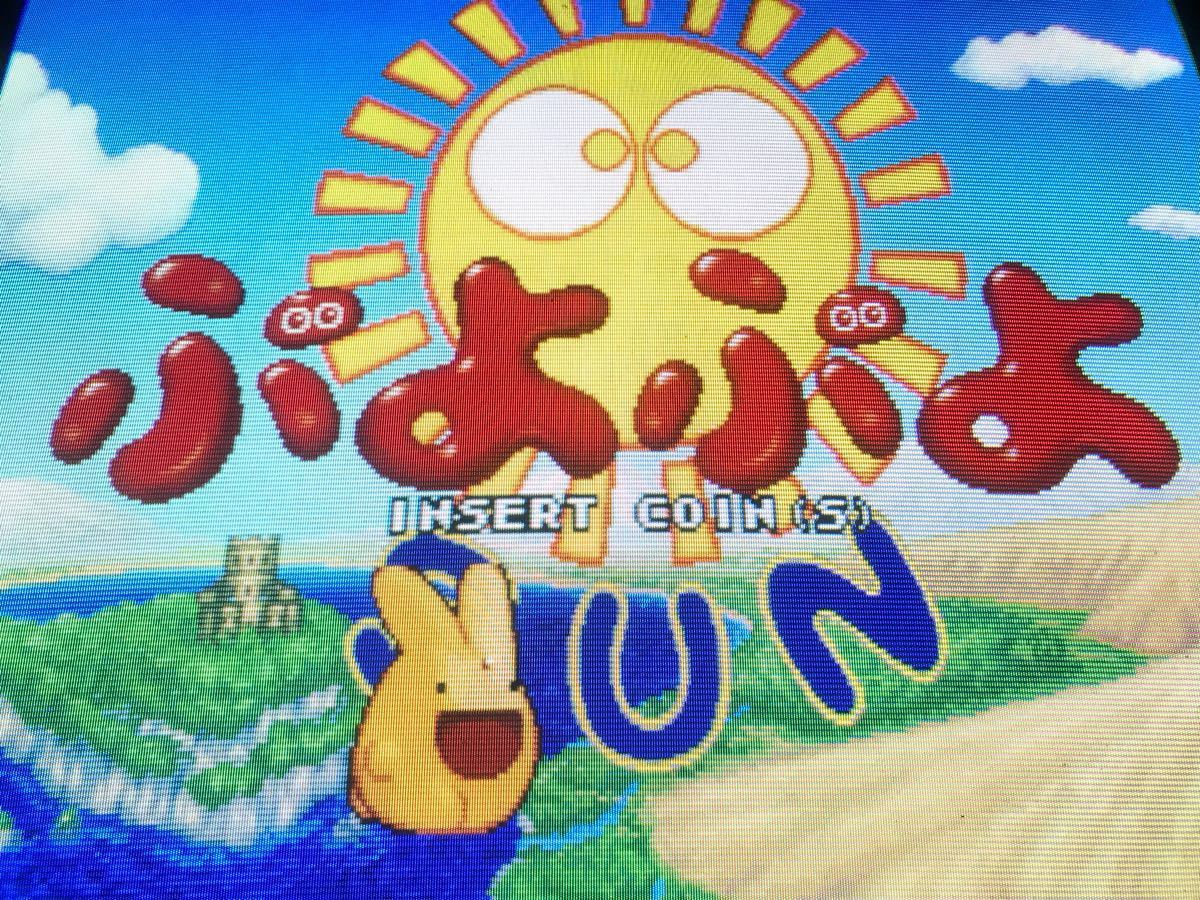 昭和レトロ 駄菓子屋 10円ゲーム じゃんけんマンフィーバー メダル200