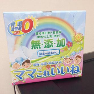 ママこれいいね 洗剤 高陽社 5ケース 高陽社 ママこれいいね 無添加