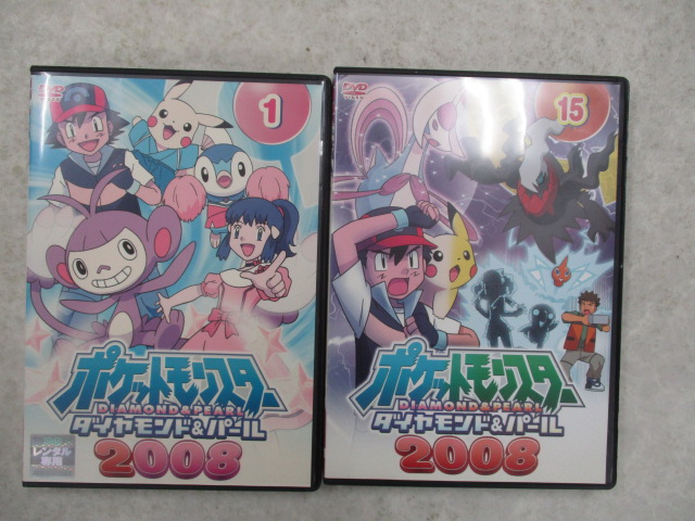 高い品質 Dvd アニメ ポケットモンスター ダイヤモンド パール08 全15巻セット Smartpipe Com Br