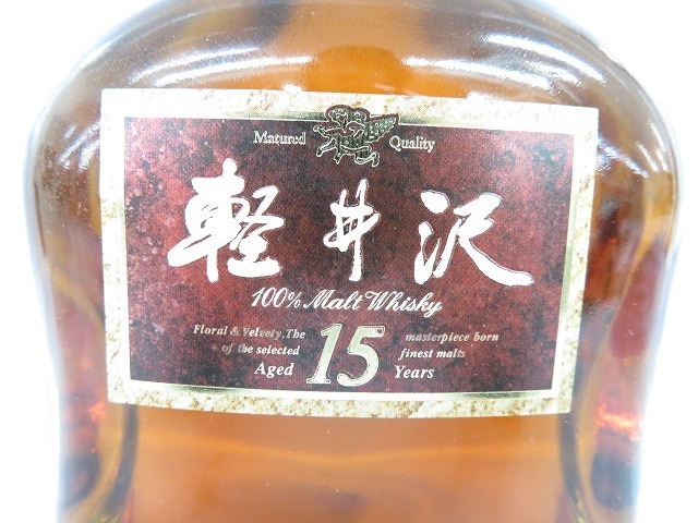 未開栓】 メルシャン 軽井沢 15年 100％モルト ウイスキー 700ml 40