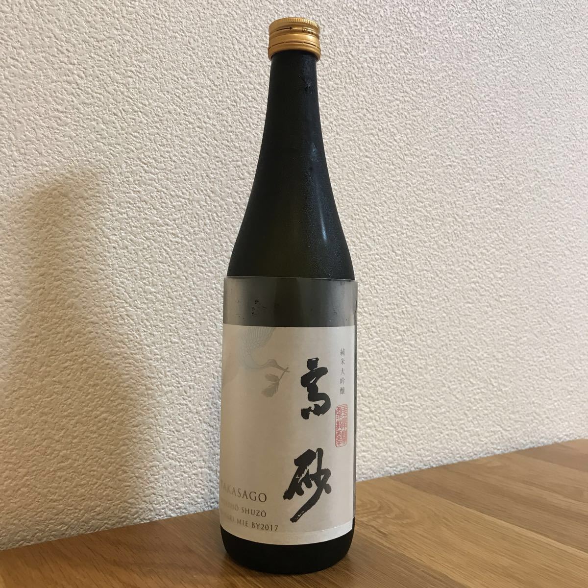 而今 高砂 松喰鶴 純米大吟醸 720ml 2018.06 入手困難！