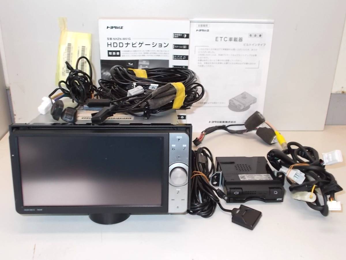 N339 トヨタ【TOYOTA】純正ナビ NHZN-W61G ナビ連動ETC付 地図2013年春
