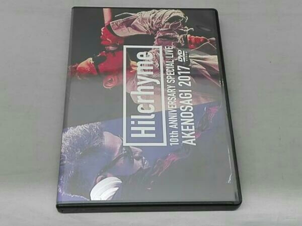 帯あり Hilcrhyme 10周年記念特別公演「朱ノ鷺二〇一七」at 朱鷺 帯あり Hilcrhyme 10周年記念特別公演「朱ノ鷺二〇一七」at 朱鷺