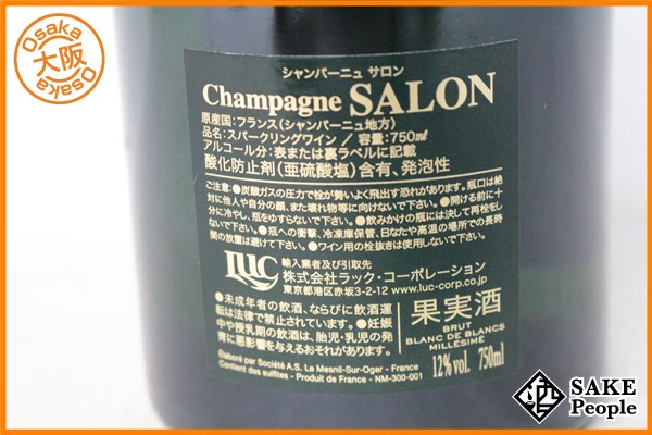 □注目! サロン SALON 2006年 シャンパン CHAMPAGNE 750ml 12% PB