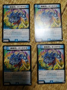 オニカマスのYahoo!オークション(旧ヤフオク!)の相場・価格を見る