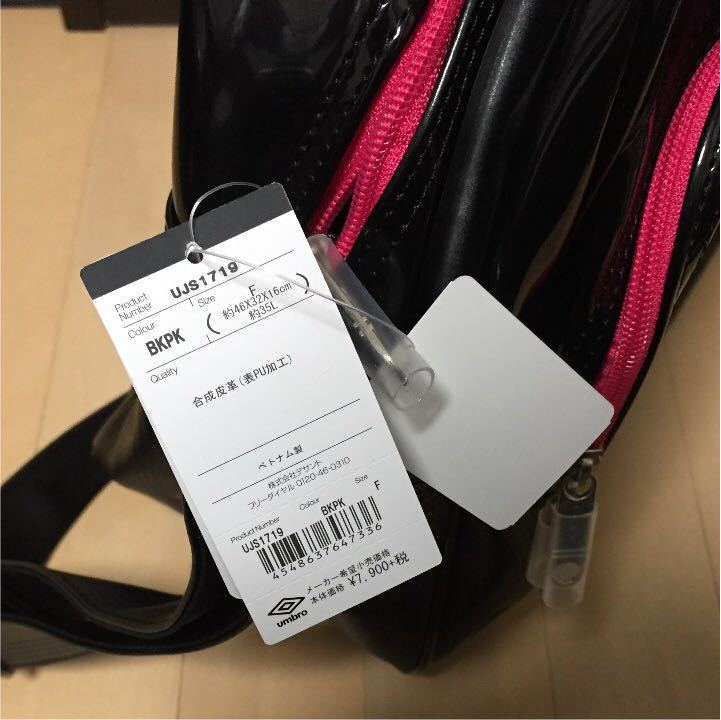 アンブロ サッカーバッグ フットサルバック 合宿バッグ 35L 新品_5