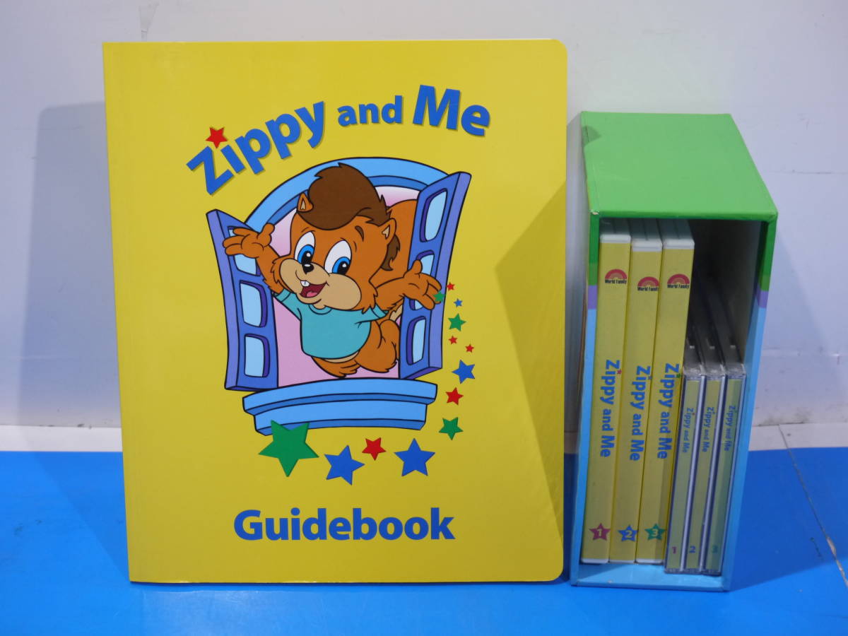 ベビー・キッズおもちゃ Zippy and Me DVD CD ガイドブック