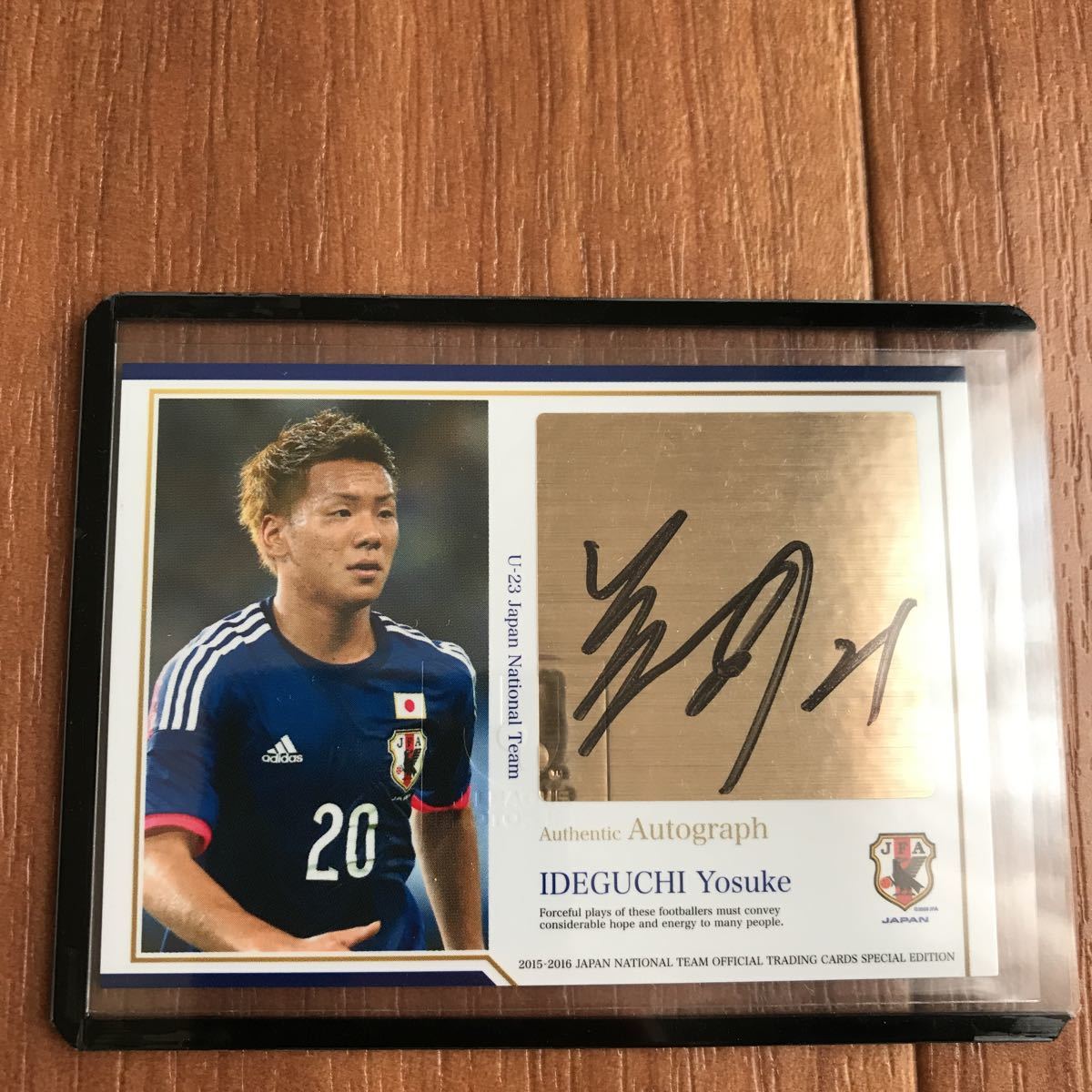 2015-2016日本代表オフィシャルカード 井手口陽介 直筆サインカード 16