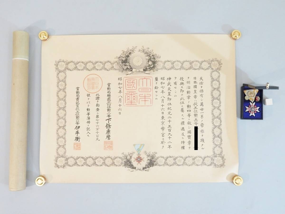 菅田将暉 直筆サイン入り 直筆サインの中古品・新品 2026年最新Yahoo
