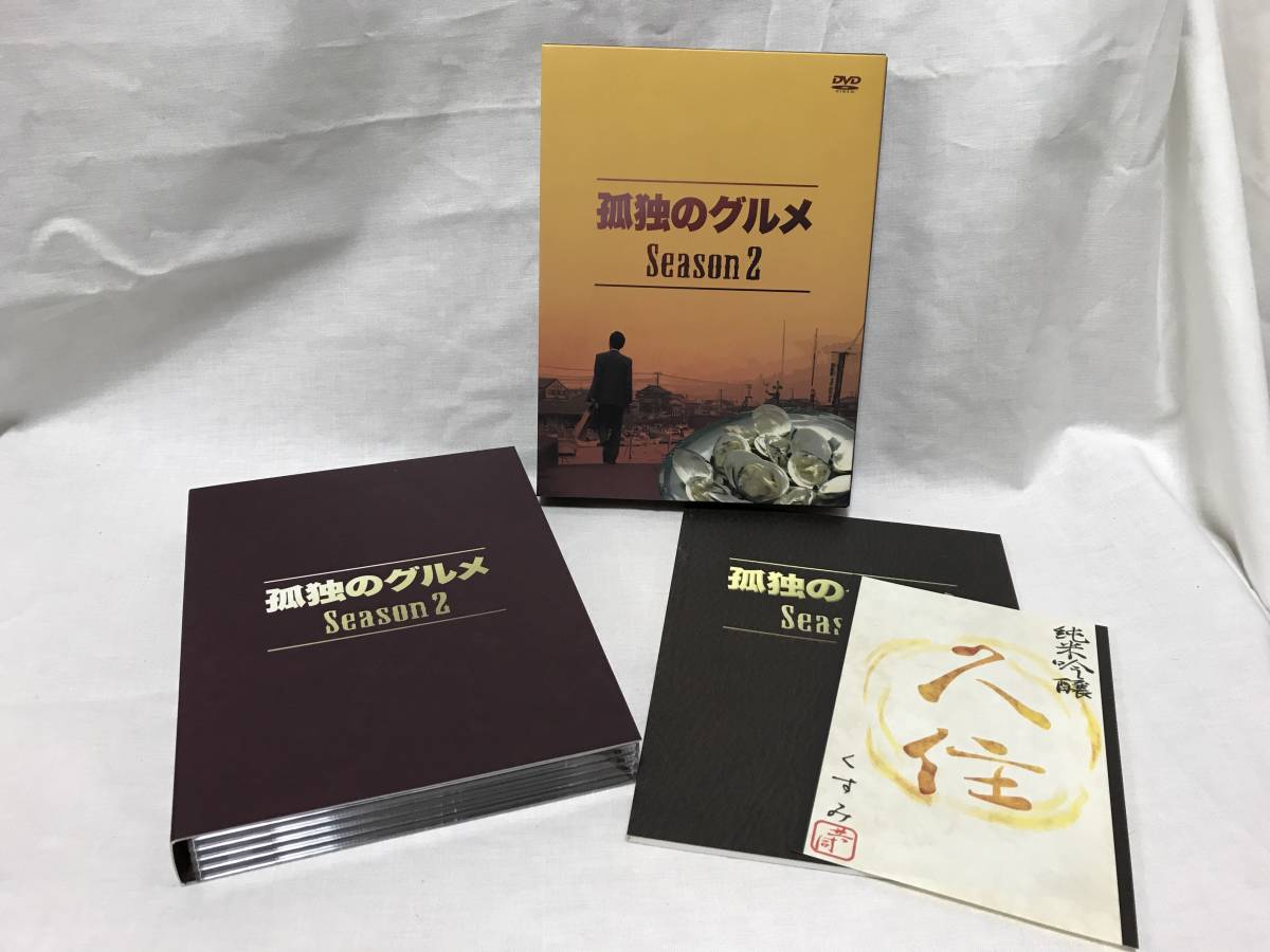 孤独のグルメ BOX DVD-BOX DVD : | スペシャル版 劇映画 松重豊 