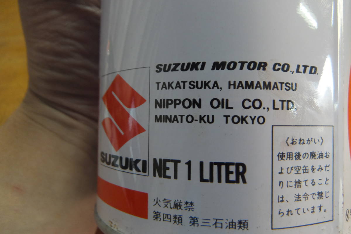 スズキ CCISオイル 2サイクルオイル オイル 1L 2スト スーパー TYPE 02 