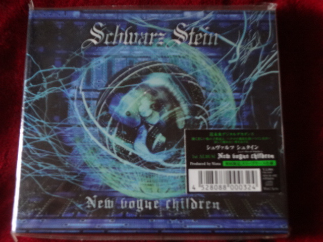 新品 CD Schwarz Stein New Vogue Children 初回限定 MNCD-032