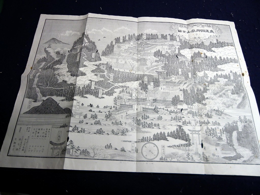 100%新品，HOT】 ☆J25明治25年銅版摺古地図鳥瞰図「武蔵国御嶽