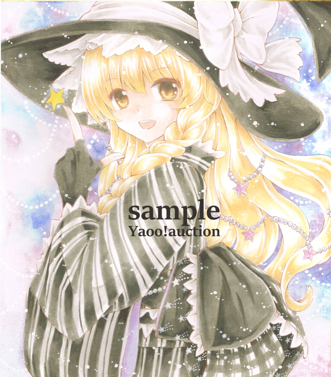 手描きイラスト 同人 東方Project 霧雨魔理沙 浴衣 色紙(手描き