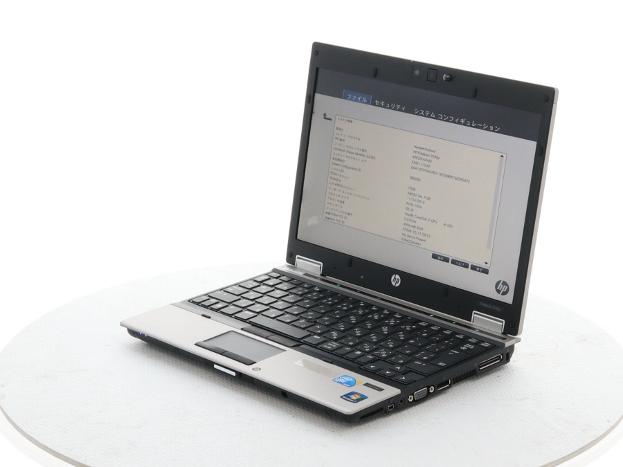HOT hp EliteBook 2540p Core i7 620M 2.66GHz 4GB 160GB 現状品(13インチ未満)｜売買されたオークション情報、yahooの商品情報をアーカイブ公開 - オークファン HP