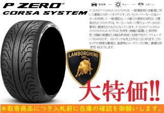  PIRELLI CORSA SYSTEM 335/30ZR18 335/30R18 335/30-18 102Y 1本 ランボルギーニ ムルシエラゴ LB724 左リア用(ピレリ)｜売買されたオークション情報、yahooの商品情報をアーカイブ公開 - オークファン 18インチ