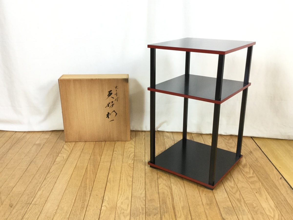 川瀬表完 玄々斎好 更好棚 茶道具 黒塗り 組み立て式 共箱付き