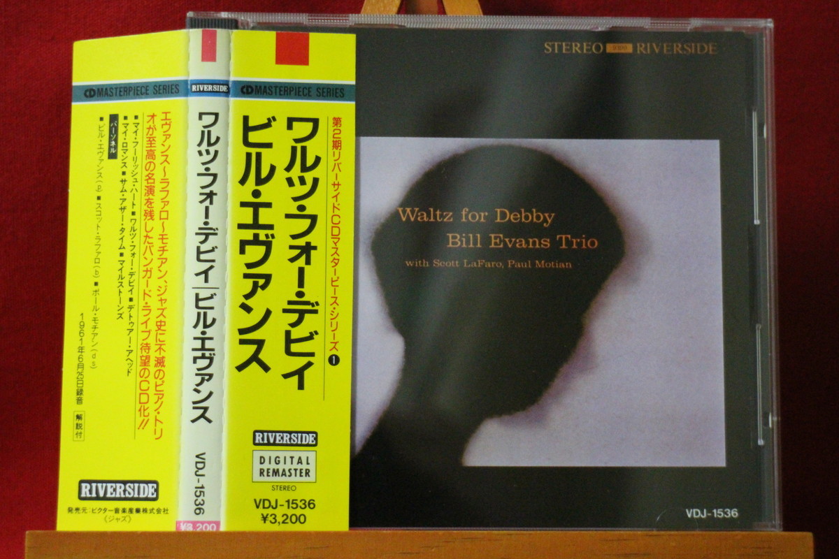 帯付【BILL EVANS TRIO/WALTZ FOR DEBBY/ビル・エヴァンス/ワルツ