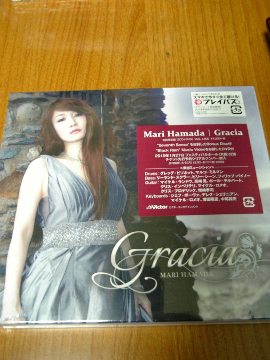 浜田麻里/Soar+Gracia/CD+DVD/初回盤/mari hamada/ジャパメタ Soar
