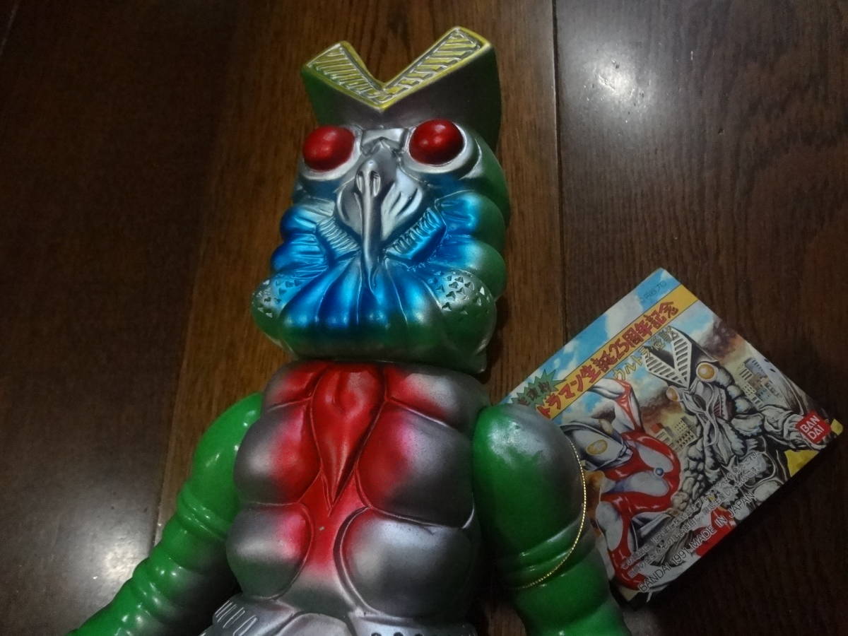 ブルマァク怪獣シリーズ 抽選販売ブルマァク怪獣シリーズ | プレミアム 