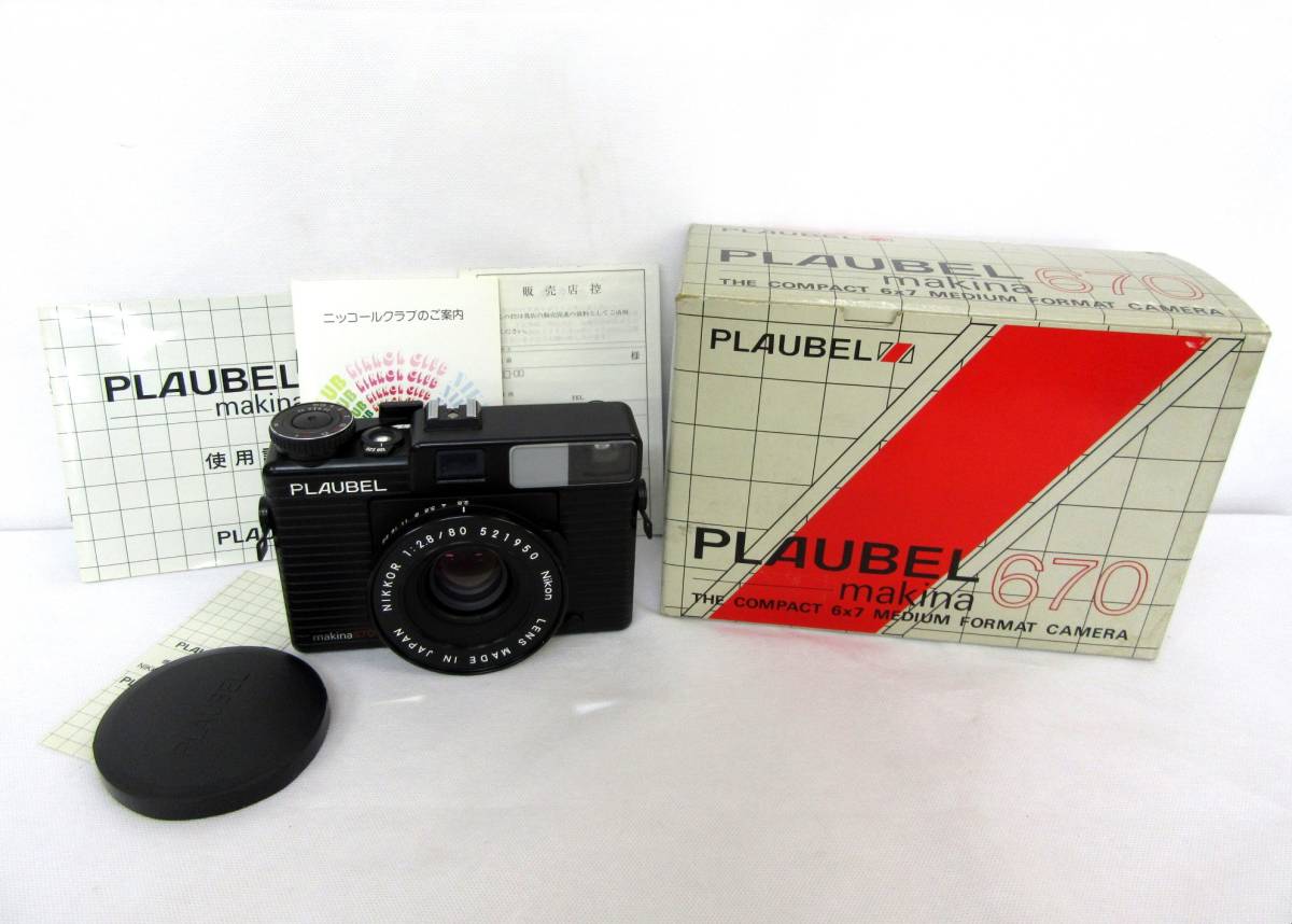 【PLAUBEL/プラウベル】makina670/マキナ670/①⑫/NIKKOR 1:2.8 f=80mm/動作品/美品箱付き