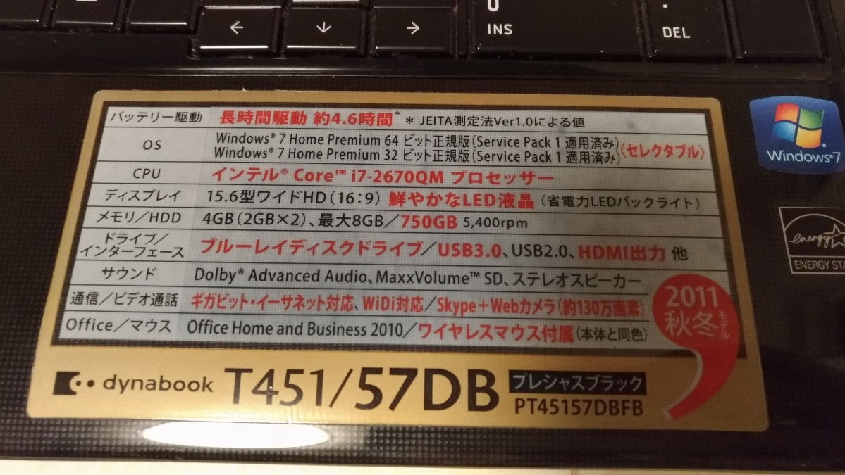 dynabook ノートパソコン TOSHIBA ジャンク品 東芝 ホワイト ジャンク