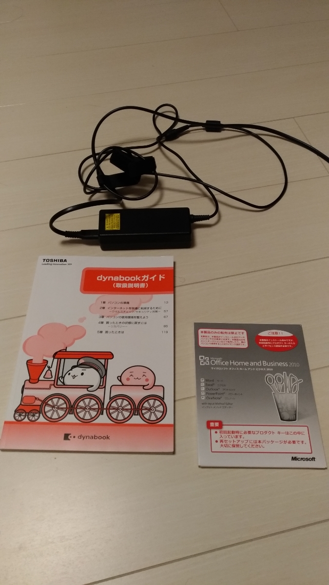 dynabook ノートパソコン TOSHIBA ジャンク品 東芝 ホワイト ジャンク