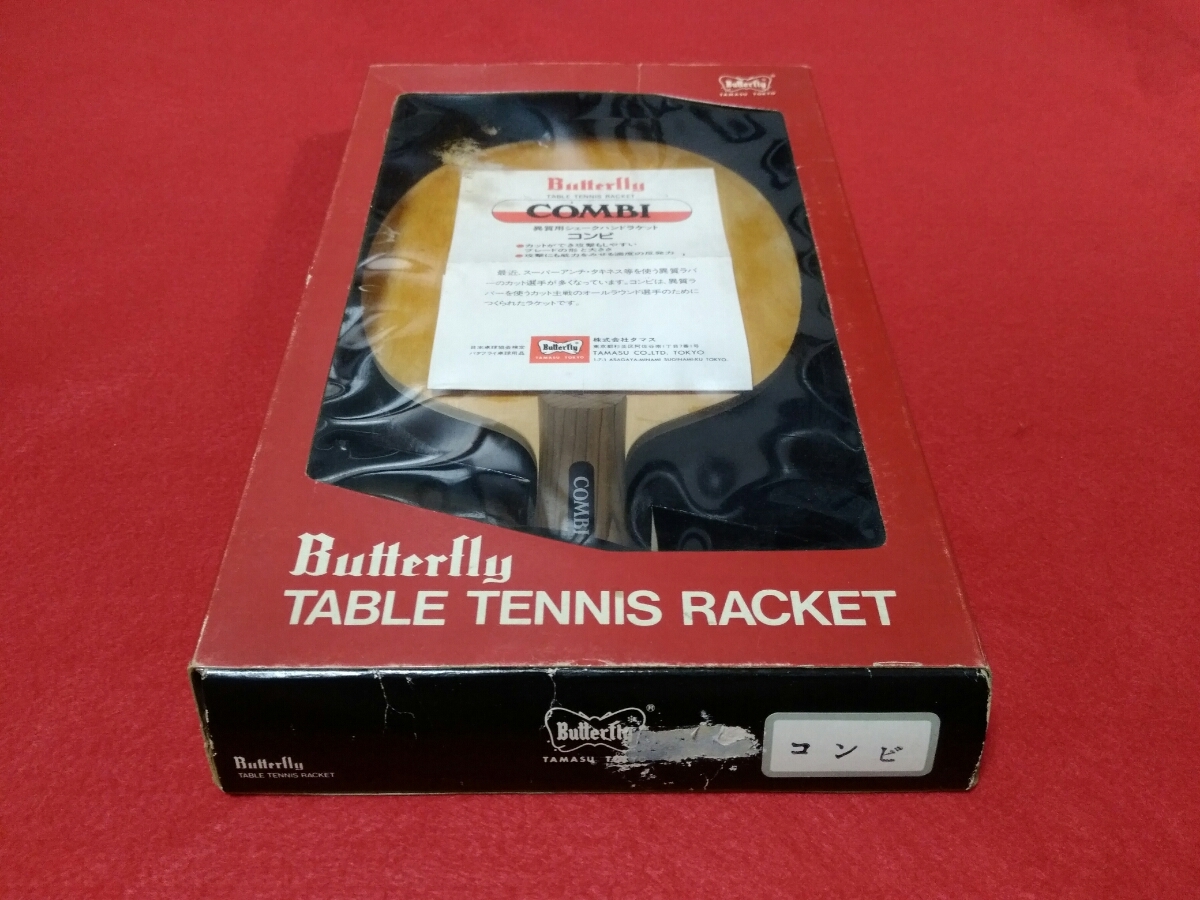 Butterfly 黒蝶 コンビ ビンテージ 新品未使用 卓球ラケット – - 1981 
