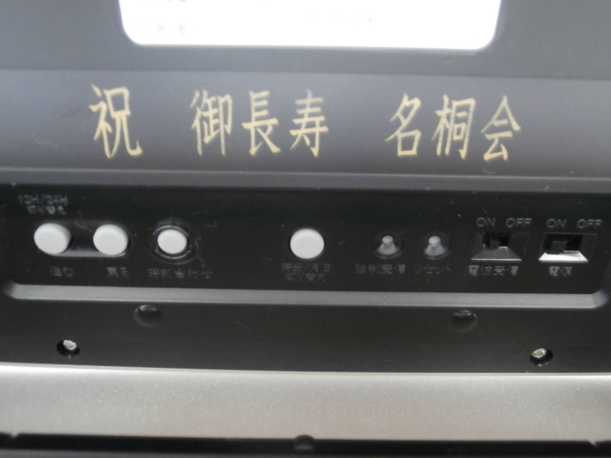 シチズン　リズム時計　置き　掛け兼用　ソーラー　電波時計　カレンダー　温度計付き_5