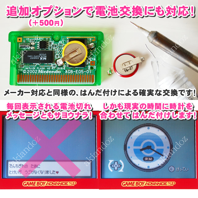 ふるびたかいず エメラルド ポケモン トレーナーネーム変更可能 TN