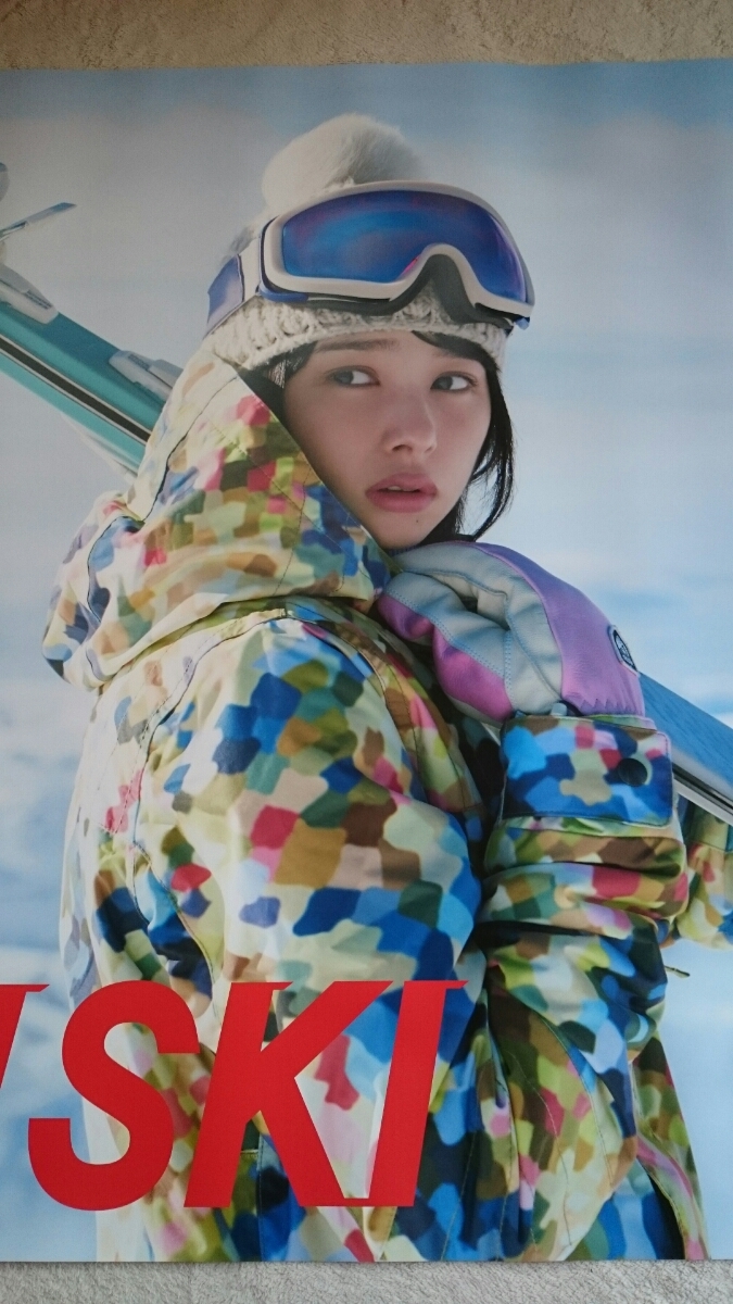桜井日奈子2016年 JRSKISKI「冬が胸にきた。」 B0特大