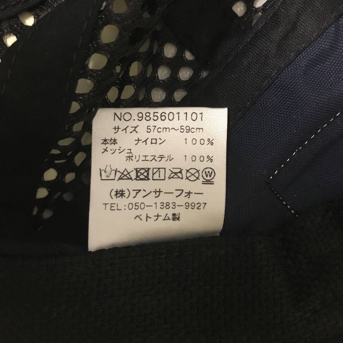 answer4 Jet Cap ブラック 新品未使用 送料込