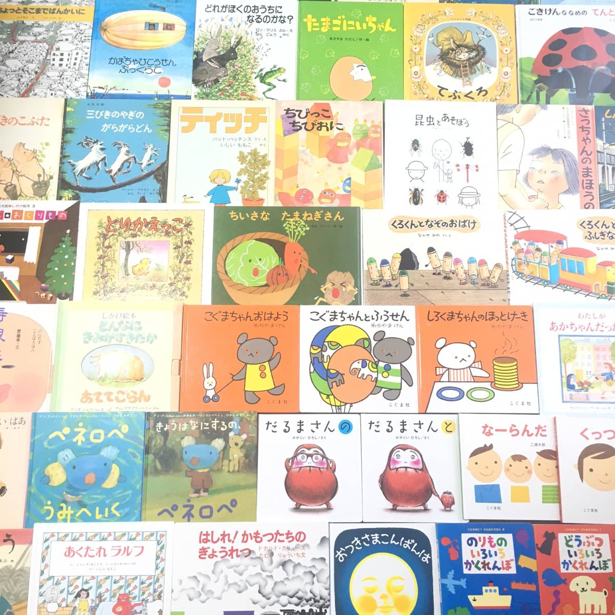 △▽人気絵本まとめて50冊セット厳選♪絵本のガーデンブックス△