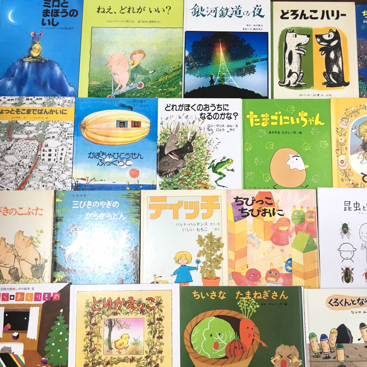 △▽人気絵本まとめて50冊セット厳選♪絵本のガーデンブックス△