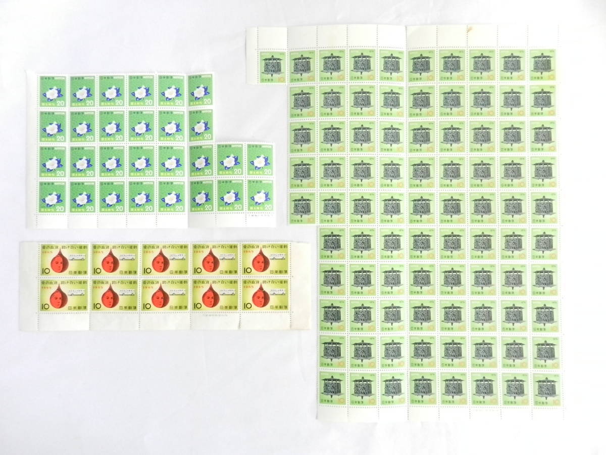 未使用切手 まとめて 額面 10，938円分